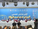 مهندس امین ابراهیمی، مدیرعامل  فولاد خوزستان حدود ده روز است که گاز فولاد خوزستان قطع است.