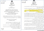 خداحافظیمعاملاترینگ_صادراتی بورس حوزه فلزات/خطر افت صادرات و رشد بیشتر نرخ دلار طی 2 ماه آتی.