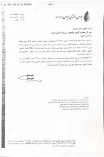 خرید نفت از بورس انرژی آسان‌تر شد/کاهش حداقل خرید از ۱۰۰۰ به ۱۰ بشکه.
