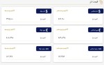 نرخ انواع ارز و حواله ارز در مرکز مبادله ارز و طلای 12 تیرماه 1402.
