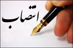 رئیس کمیسیون اصلی نظارت بر تاسیس و فعالیت‌ تشکل‌های صنعتی و معدنی معرفی شد