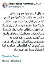 چرا هر کاری که برای قبلیها حرام بود، حلال شد؟