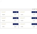نرخ انواع ارز و حواله ارز در مرکز مبادله ارز و طلای 9 مهرماه 1402