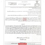 افزایش تعرفه‌های خدمات بندری توقیف شد