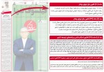 فعالیت مرکز مبادله ارز و طلا، غیرقانونی است!