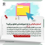 اعتبار مالیاتی به چه صورتحسابی تعلق میگیرد؟