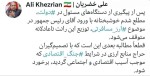 توقف پرداخت ارز مسافرتی