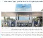 تکذیب توقف ارز مسافرتی