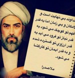 درود، با ما همراه باشید با جدیدترین اخبار لحظه ای 1 خردادماه 1402.