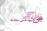 درود، با ما همراه باشید با جدیدترین اخبار لحظه ای 30 خردادماه 1402.