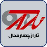 ورق گالوانیزه تاراز چهارمحال