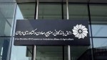 موافقت نمایندگان با کلیات لایحه دو فوریتی تشکیل وزارت بازرگانی
