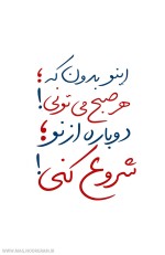 درود، صبح بخیر با ما همراه باشید با جدیدترین اخبار لحظهای 26 آذرماه 1401.