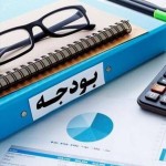 ویژگیهای مهم بودجه ۱۴۰۳ از زبان رئیس جمهور