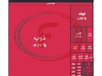 وضعیت فولاد کشور خوب نیست