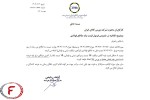 فرمول قیمت پایه مقاطع طویل فولادی تغییر کرد.