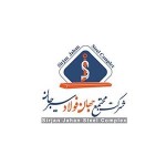 آگهی فراخوان عمومی شناسایی”ساخت انبار دوم شمش (بیلت).