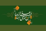 درود، با ما همراه باشید با جدیدترین اخبار لحظه ای 10 خردادماه 1402.