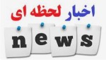 گزارشی از بازارهای مالی