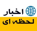 نشانه‌های آخر الزمان صحبت کردن اعداد