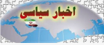 توافق «شورای همکاری خلیج فارس و اتحادیه اروپا» برای کاهش تنش میان اسرائیل و حماس