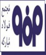ورق روغنی فولاد مبارکه