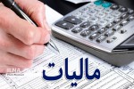 مقابله با فرار مالیاتی شرکتهای فولادی متخلف