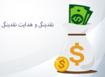عدم تایید عرضه اوراق با نرخ سود 30%