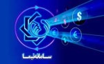 350 میلیون درهم دیگر در سامانه نیما عرضه شد