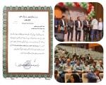 شرکت ورق خودرو گروه کار نمونه استان چهارمحال و بختیاری در سال ۱۴۰۱.
