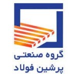 فولاد پرشین قیمت امروز محصولات تولیدی خود را ثابت اعلام کرد.