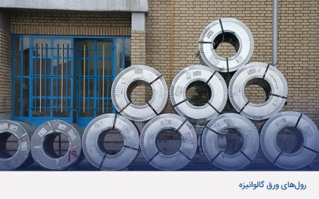 ورق گالوانیزه چیست و چه کاربردهایی دارد؟