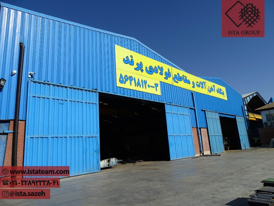 معرفی شرکت مهندسی سازه های فولادی ایستا