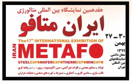 گفت‌وگوی اختصاصی فولاد24 با مدیر روابط عمومی شرکت  آرین پاژ در حاشیه نمایشگاه «ایران متافو 2021»