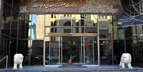 عقب‌نشینی صحیح وزارت صمت از قیمت‌گذاری دستوری.